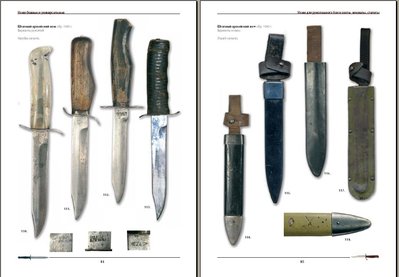 ножи1.jpg (59.41 КБ) 27950 просмотров ножи1.jpg